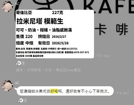 好評