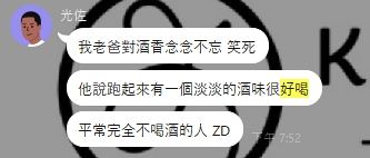 好評
