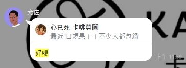 好評