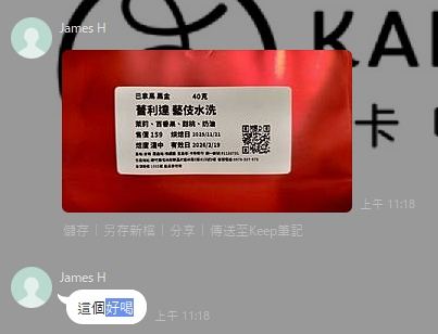 好評
