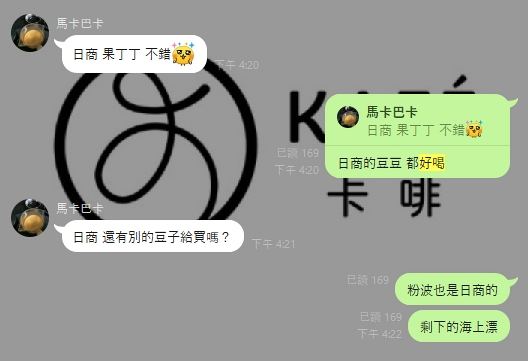 好評