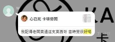 好評