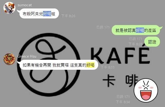 好評