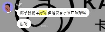 好評