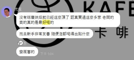 好評