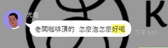 好評