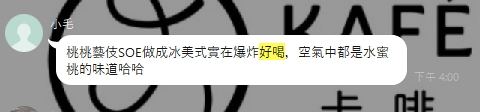 好評