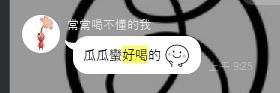 好評