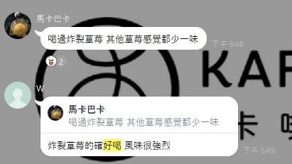 好評
